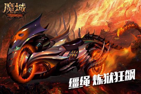 魔域赛车卡片有什么用[图2]