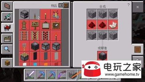 我的世界怎么用观察者[图1]