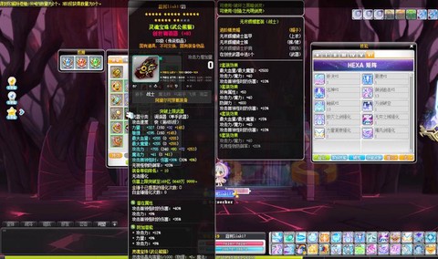 冒险岛2怎么弄装备[图2]