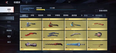 qq飞车大刀怎么开[图2]