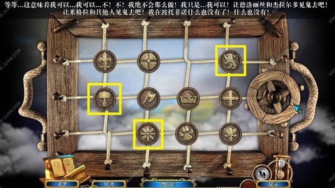 密室逃脱5十七关怎么点[图2]