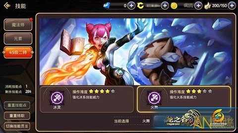 龙之谷火舞火爆是什么[图2]