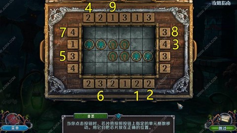 密室逃脱2的5怎么过[图2]