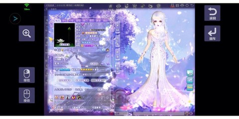 qq炫舞怎么录名片歌[图2]