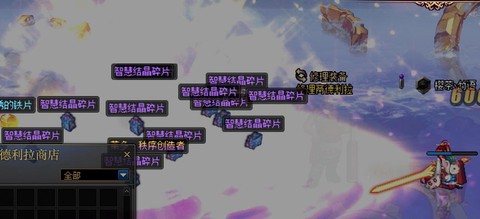 dnf元素爆破师用什么武器[图1]