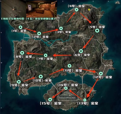 绝地求生地图怎么放大[图2]