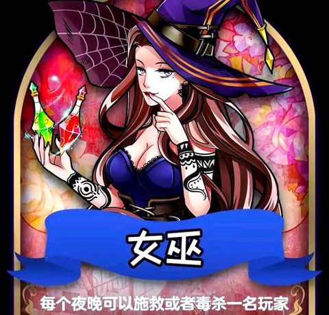 天天狼人杀苹果怎么下载[图2]