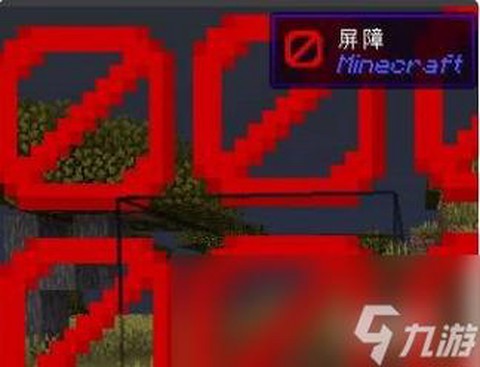 我的世界屏障怎么获得[图2]