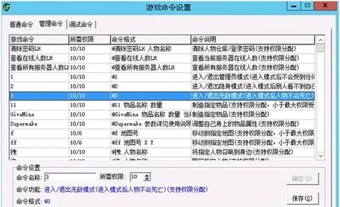 传奇传送门装置怎么用[图1]