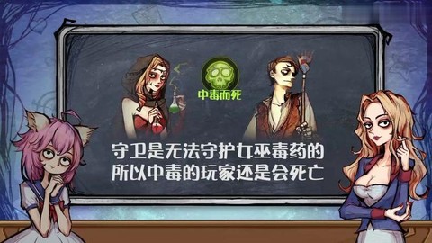 狼人杀活跃度怎么计算[图2]