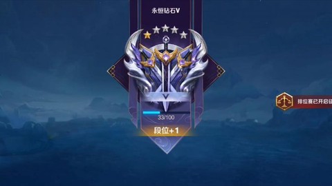 王者荣耀钻石什么水平[图1]