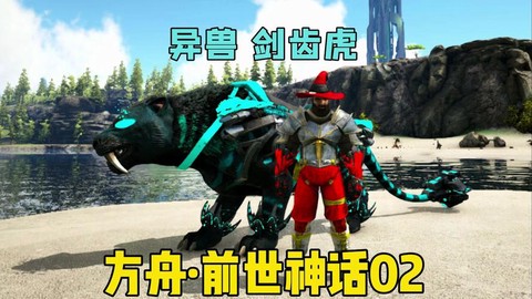 龙之谷剑齿虎怎么样[图2]