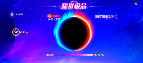 怎么刷球球大作战光环[图2]