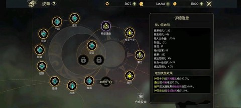 龙之谷手游精灵怎么抽[图1]