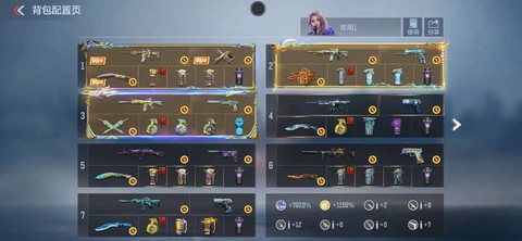 英雄联盟补丁包怎么用[图1]