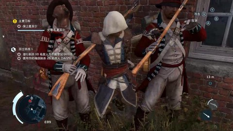 刺客信条3如何刺杀[图2]