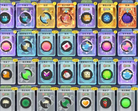 球球大作战卡牌是什么[图1]