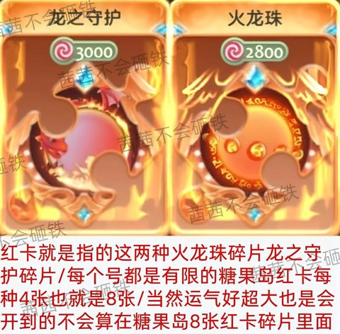 球球大作战卡牌是什么[图2]