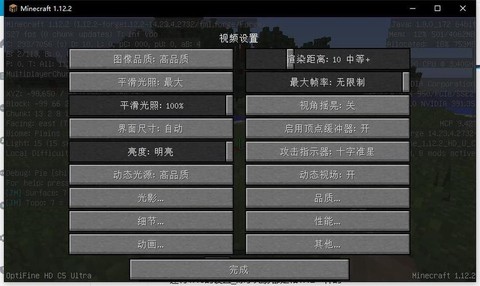 我的世界坐标怎么看[图1]