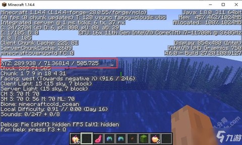 我的世界坐标怎么看[图2]