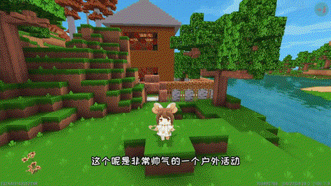 迷你世界牛怎么拉屎[图2]