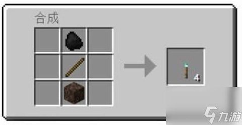 我的世界木炭怎么合成[图2]