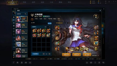 英魂之刃副本都有什么[图1]