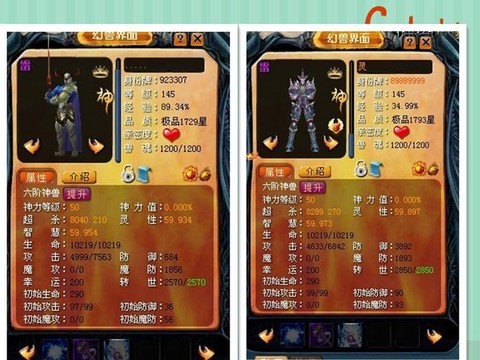 魔域战士选什么神格好[图2]