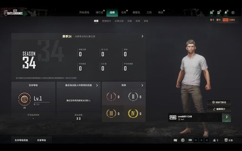 绝地求生怎么激活账号[图2]