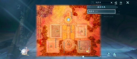 剑网3荻花宫怎么去[图2]