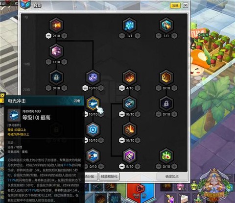 冒险岛2重炮手堆什么[图2]