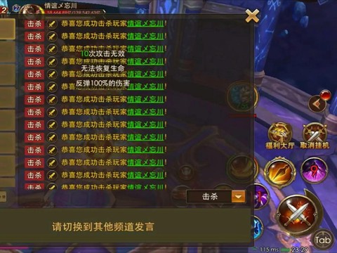 永恒纪元戒什么开服[图1]