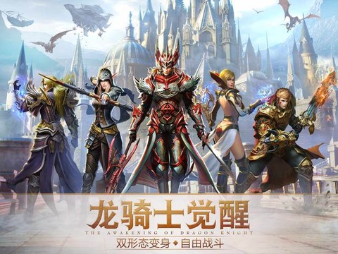 永恒纪元戒什么开服[图2]