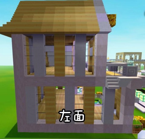 迷你世界里面怎么建[图2]