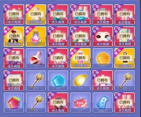 QQ炫舞座驾怎么飞[图1]