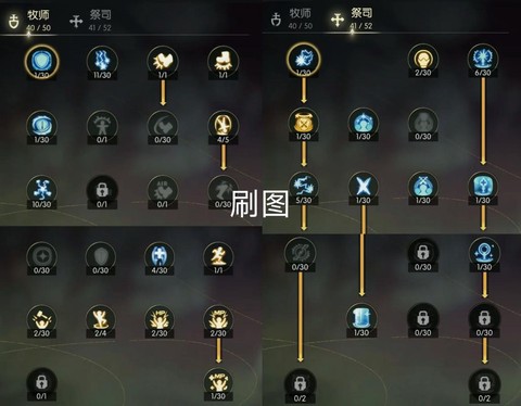 龙之谷手游怎么养大号[图2]