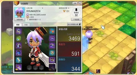 冒险岛2怎么最大化[图1]