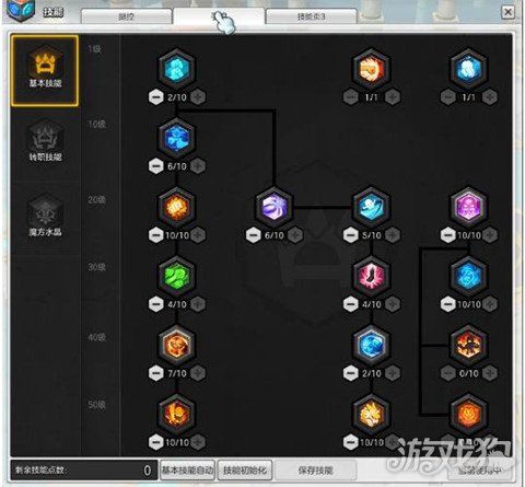 冒险岛2怎么最大化[图2]