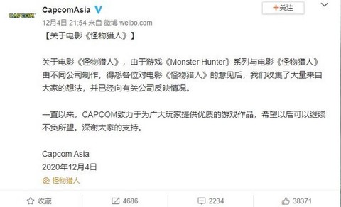 怪物猎人电影为什么下架[图2]