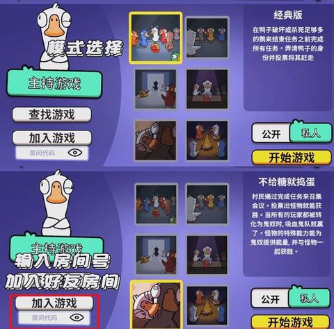 欢乐狼人杀怎么换位置[图1]