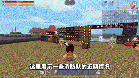 迷你世界钢丝怎么用[图1]