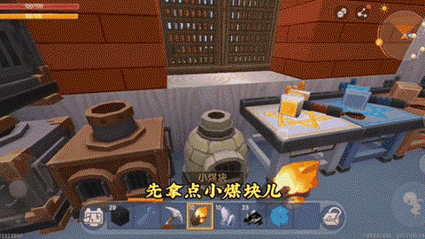 迷你世界钢丝怎么用[图2]