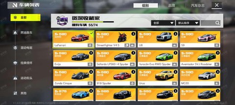 极品飞车铜牌怎么获得[图2]