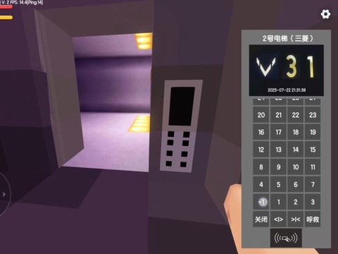 迷你世界怎么简易电梯[图2]