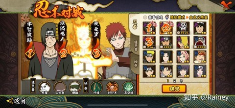 火影忍者手游怎么样[图1]