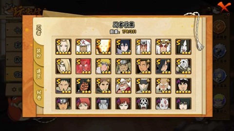 火影忍者手游怎么样[图2]