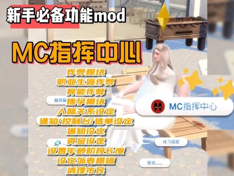 模拟人生4怎么入手[图2]