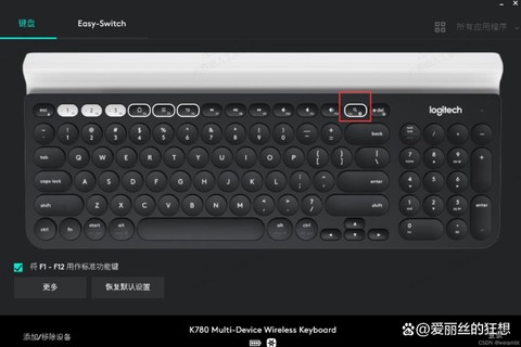 键盘怎么玩穿越火线[图2]