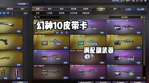 使命召唤ol怎么卡快刀[图2]