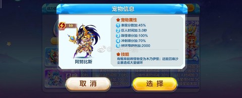 天天酷跑里怎么跑高分[图1]